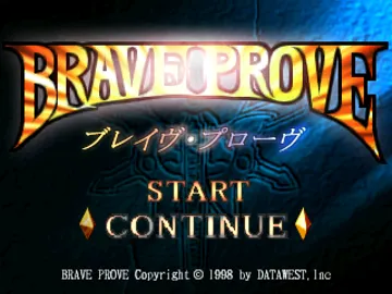 Brave Prove (JP) screen shot title